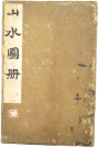 古書