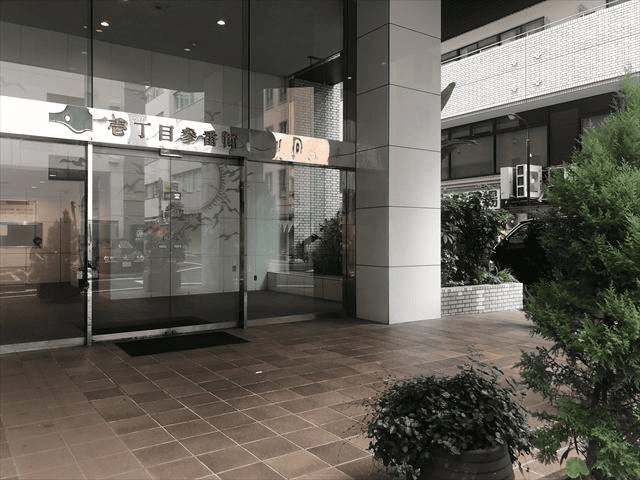 株式会社TSO