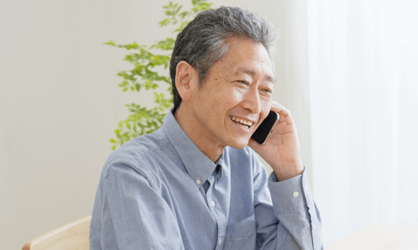 査定のお申し込み