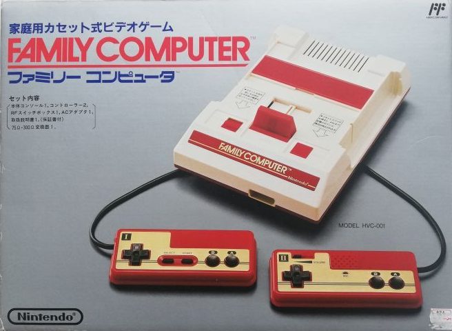 【Nintendo:ファミリーコンピュータ HVC-001(ファミコン)】のゲーム機出張買取実績