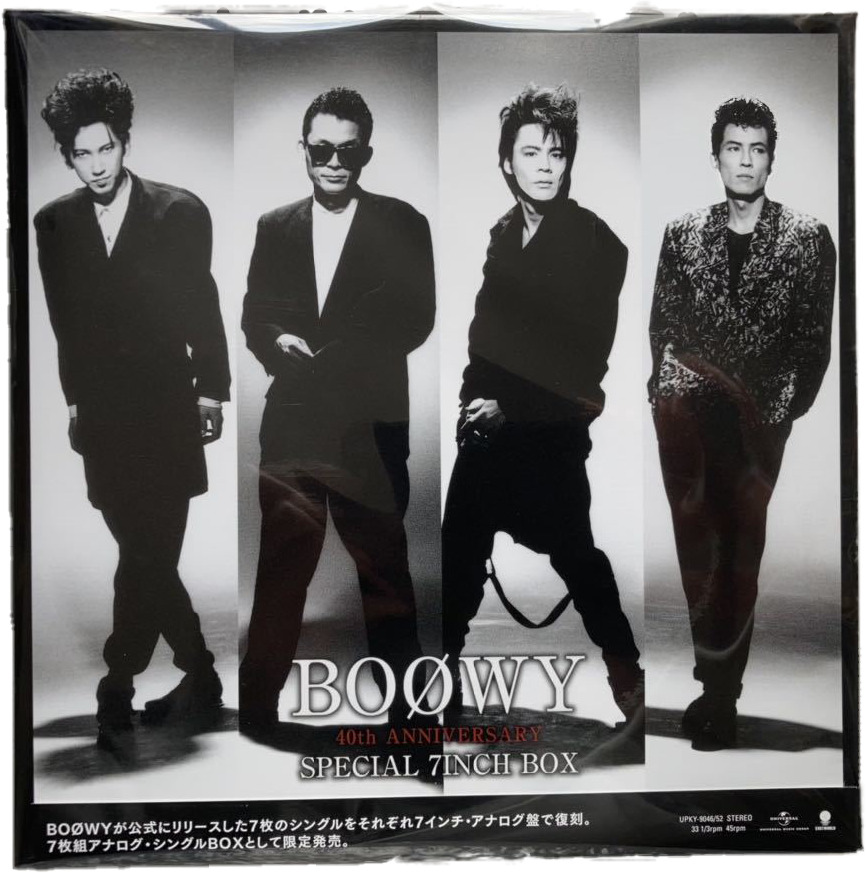 【BOOWY(ボウイ):結成40周年記念】のレコード出張買取実績