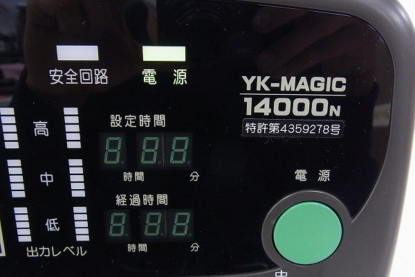 【ドクタートロン/YK-マジック14000N】の健康器具出張買取実績