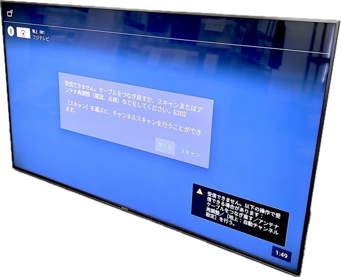 【SONY(ソニー):KJ-55X9000F】のテレビ出張買取実績