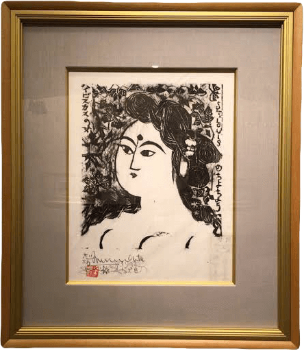 版画・リトグラフ